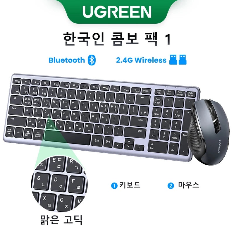 Wireless Bluetooth 5.0 Keyboard – 99 Keys Russian/Korean/English