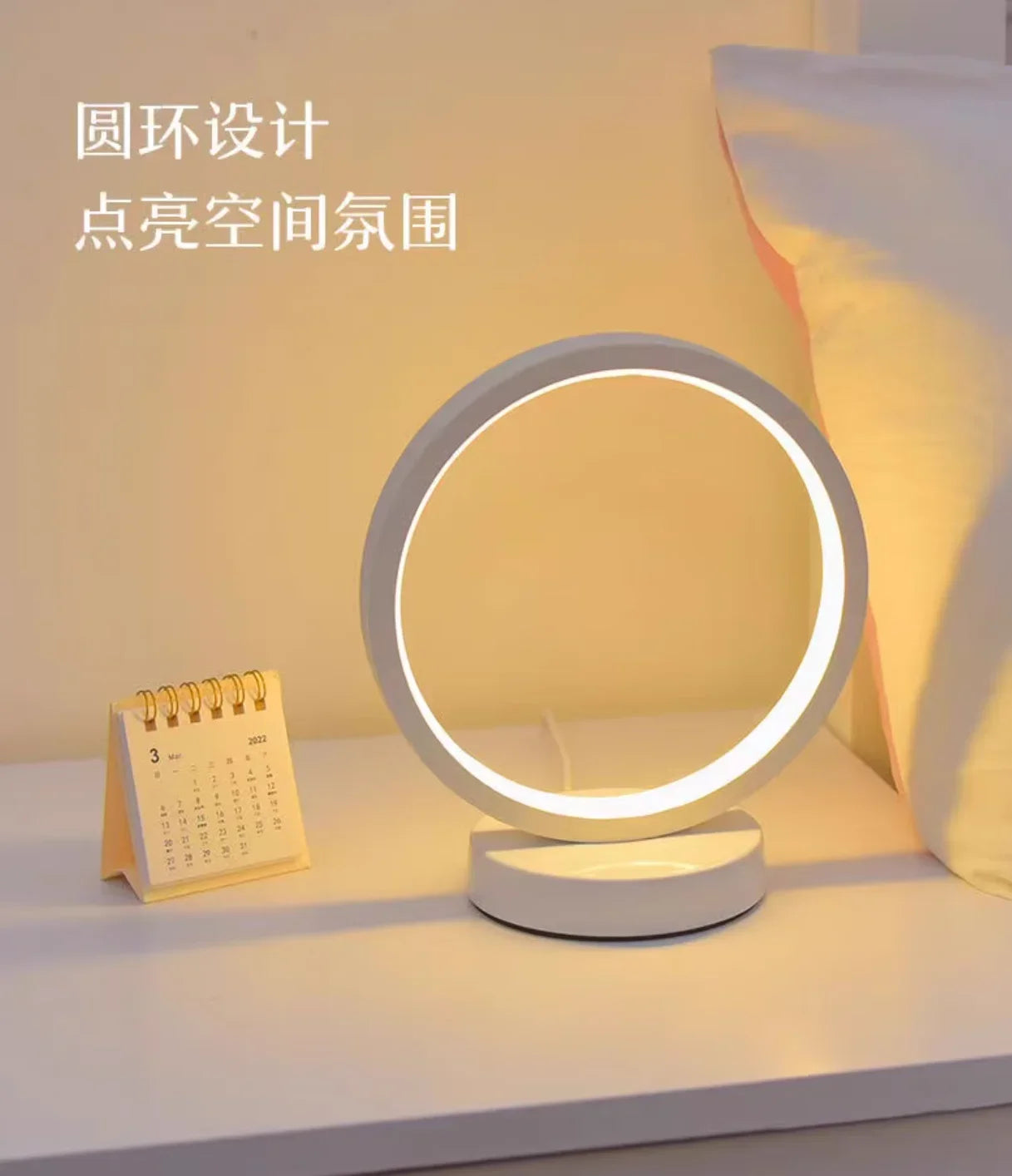 Cartmela 20CM LED Circular Ring Table Lamp
