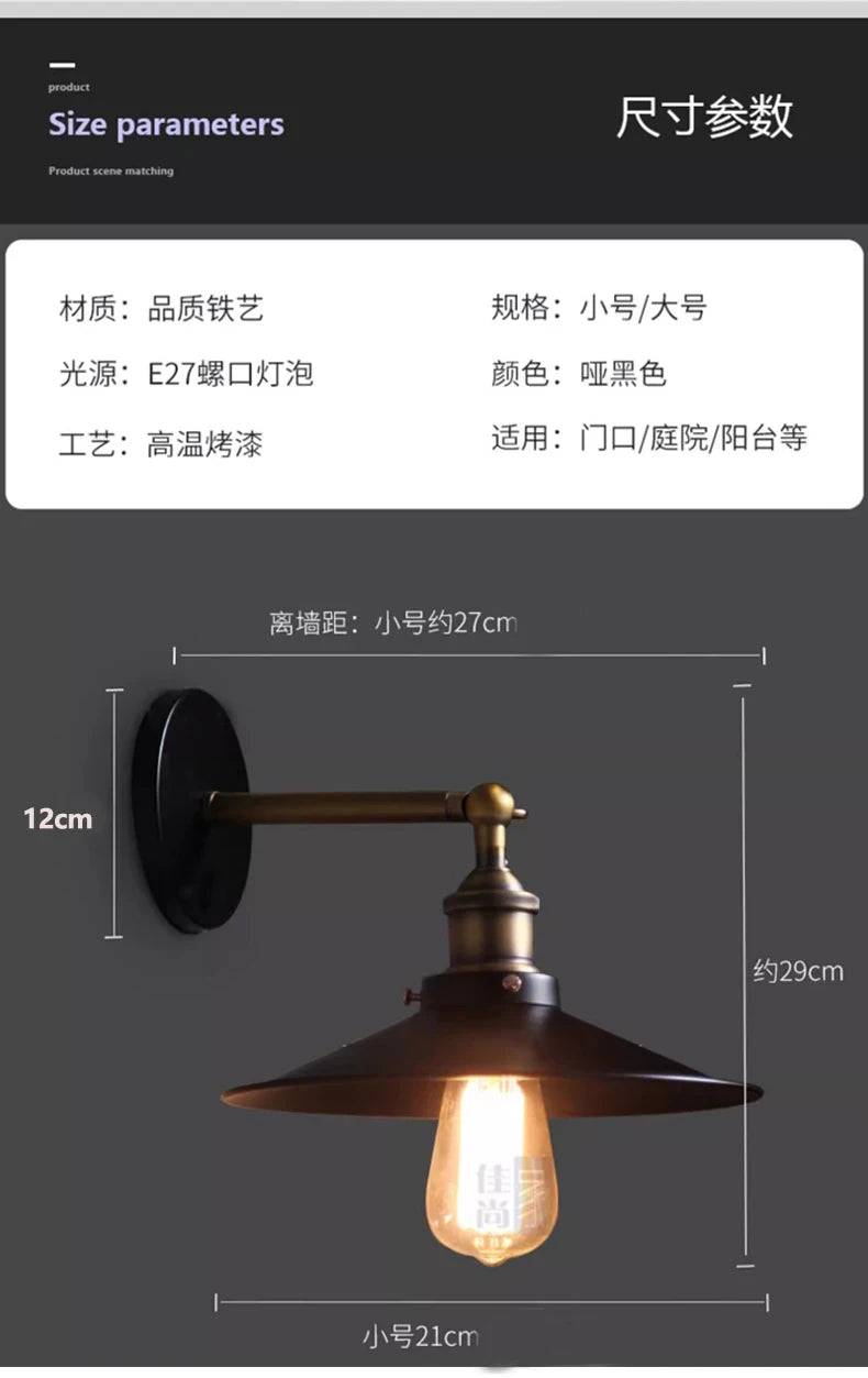 Vintage Wall Lamp with Switch – Adjustable Industrial Loft Light