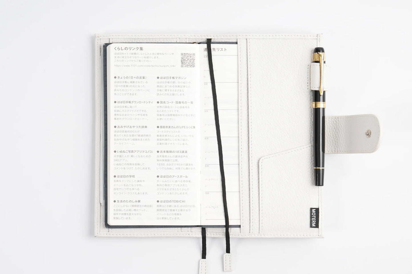 Pebbled Leather Planner Cover – Fits Weeks & Skinny Mini Planners