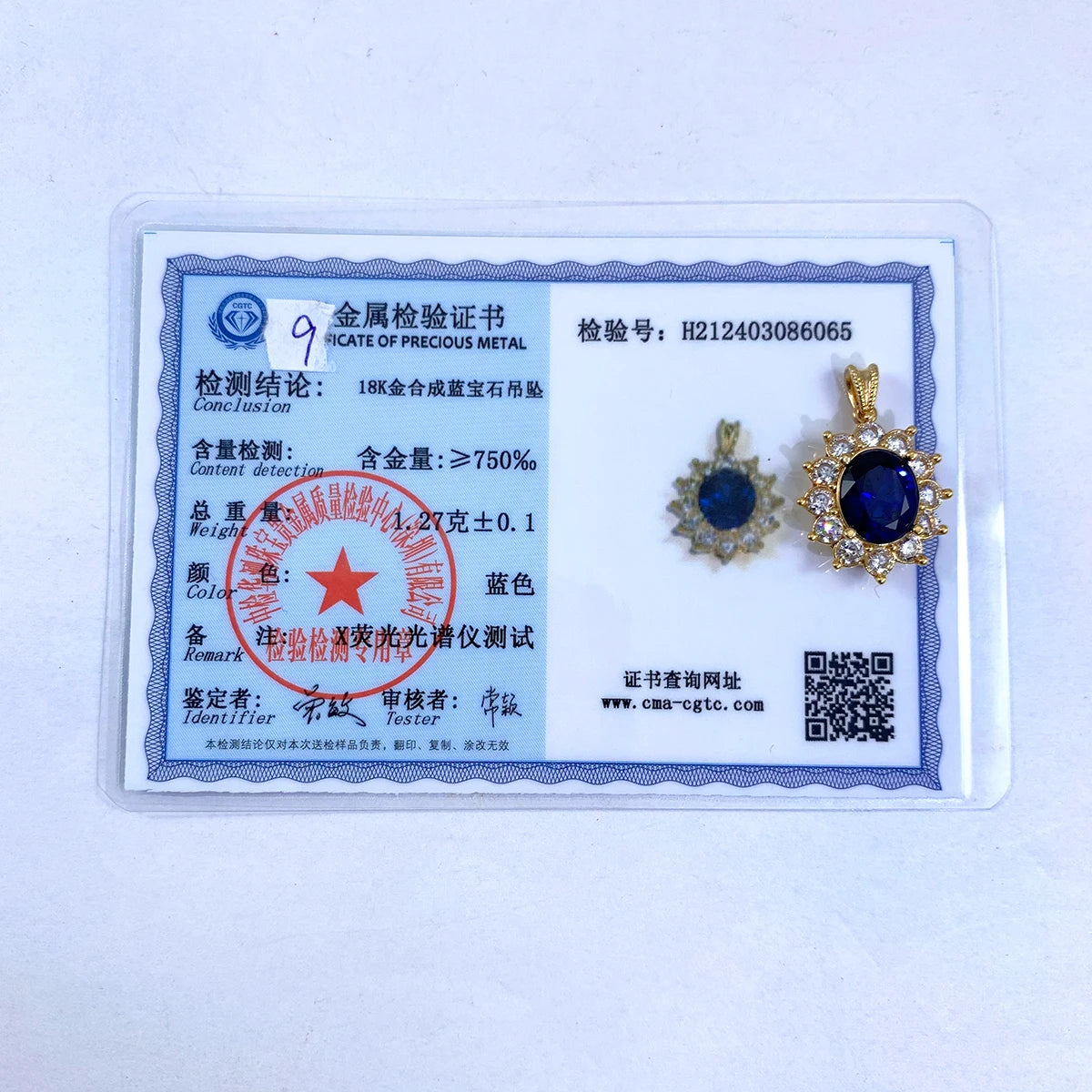 Au750 18K Gold Emerald Necklace – Oval 8x10mm Stone with Certificate