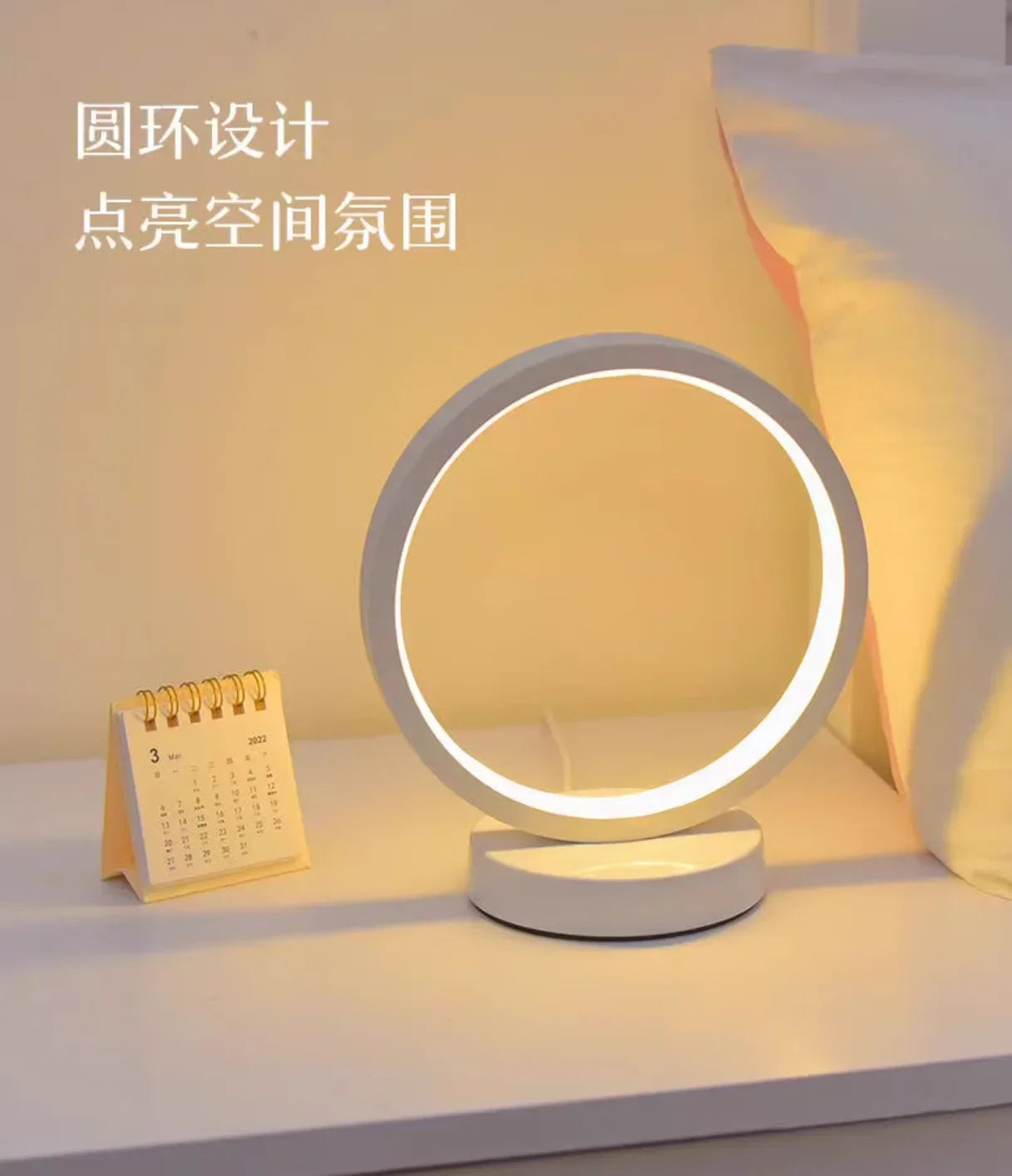 Cartmela 20CM LED Circular Ring Table Lamp