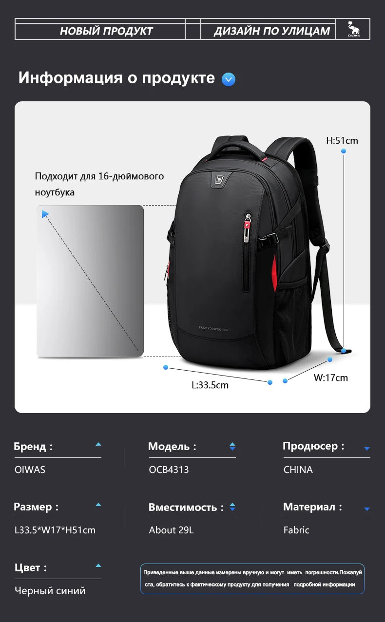 14 Inch Waterproof Nylon Laptop Backpack – Casual Travel School Bag