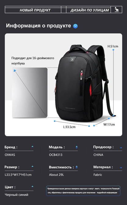 14 Inch Waterproof Nylon Laptop Backpack – Casual Travel School Bag