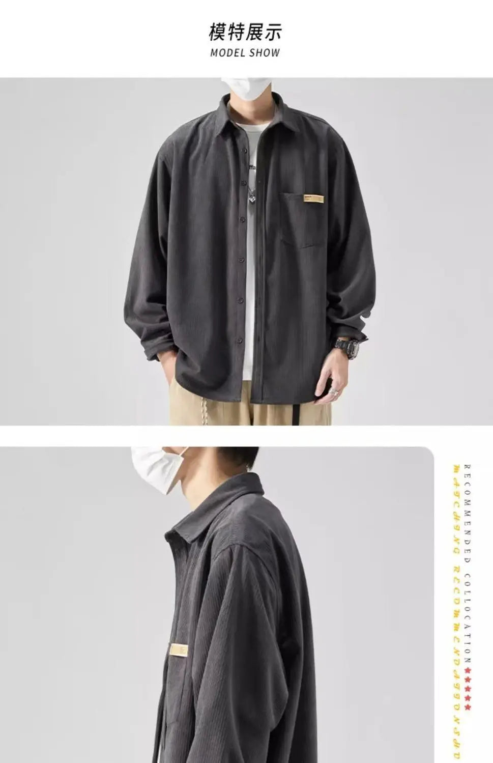 Men’s Loose Corduroy Shirt – Casual Thick Long Sleeve Top