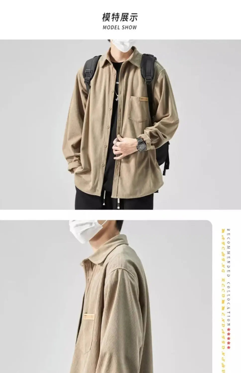 Men’s Loose Corduroy Shirt – Casual Thick Long Sleeve Top