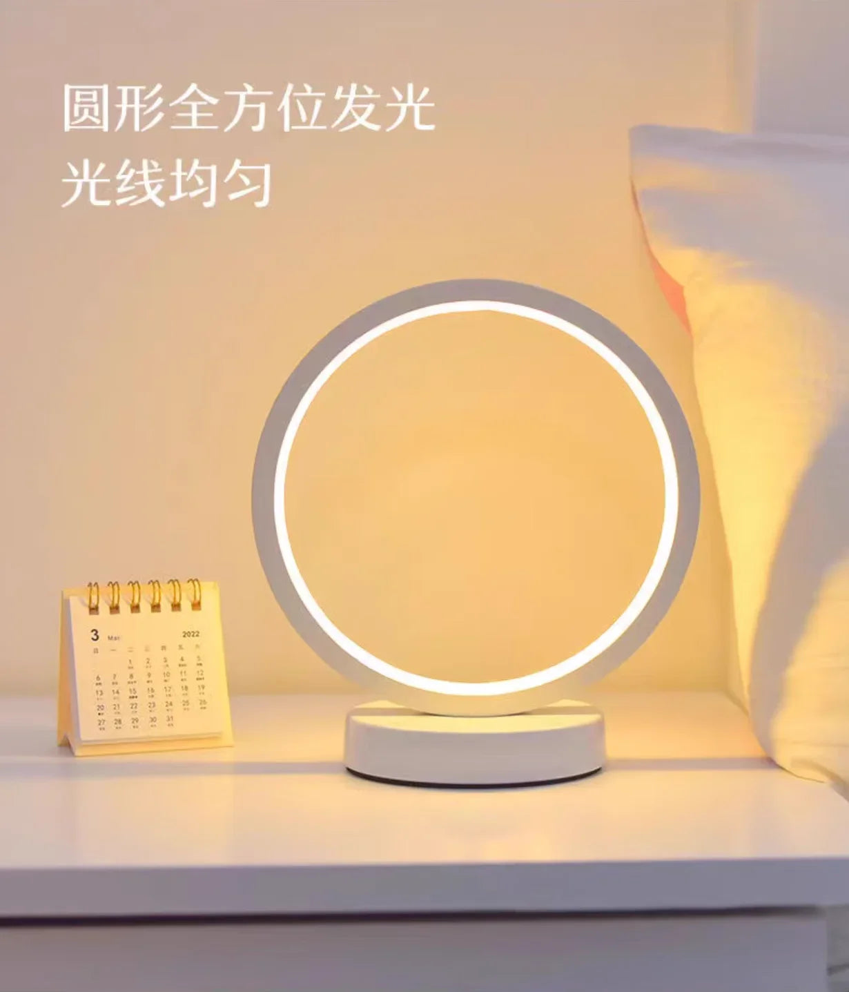 Cartmela 20CM LED Circular Ring Table Lamp