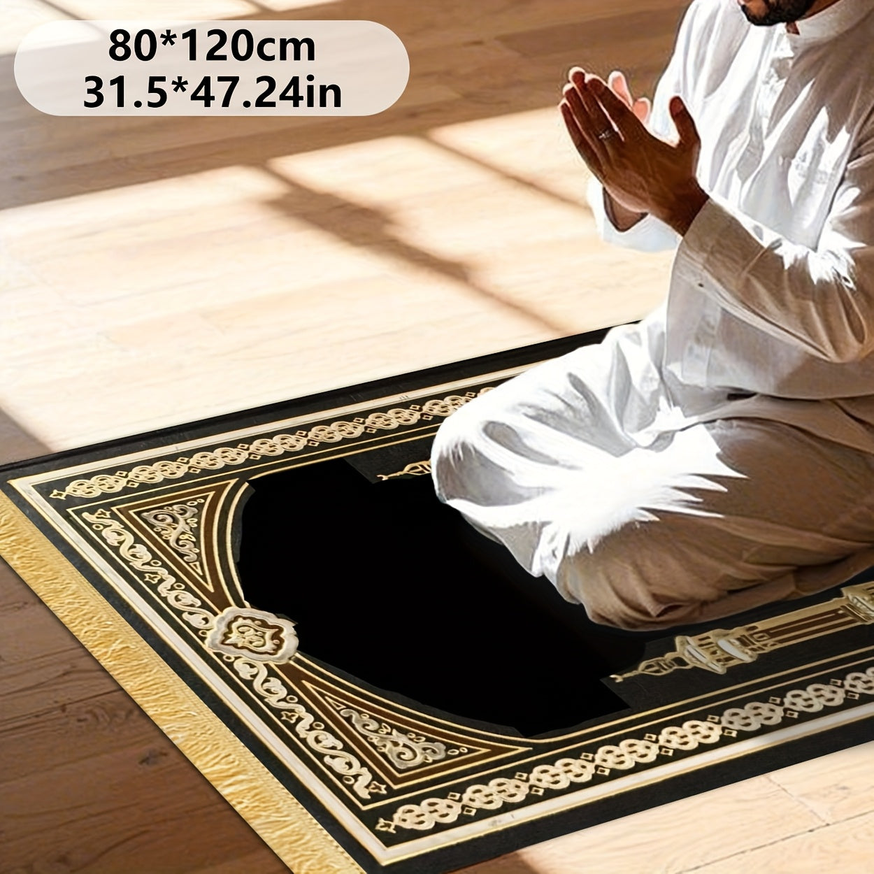 Velvet Prayer Mat – Anti-Slip Foldable Design