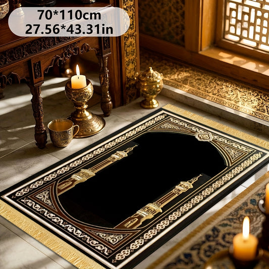 Velvet Prayer Mat – Anti-Slip Foldable Design